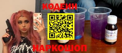 мефедрон VHQ Заволжье
