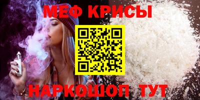 дмт Краснокаменск