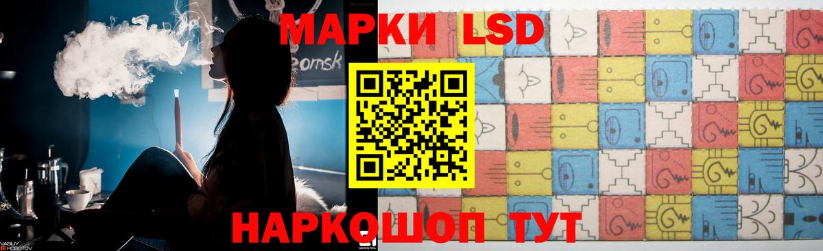 Лсд 25 экстази кислота Лабытнанги
