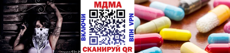 как найти наркотики  Лабытнанги  МДМА VHQ 