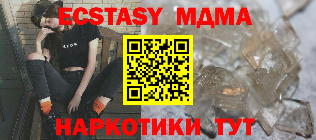 КОКАИН  Бошки Шишки  Меф МЯУ МЯУ   Лабытнанги  ГАШ  Вход с VPN 
