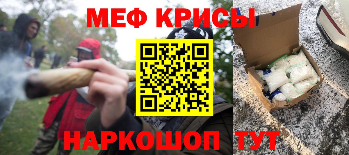 Лабытнанги  Меф кристаллы  Мефедрон  Меф кристаллы  Вход с VPN 