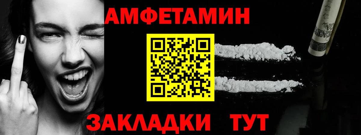 Метамфетамин мет Лабытнанги