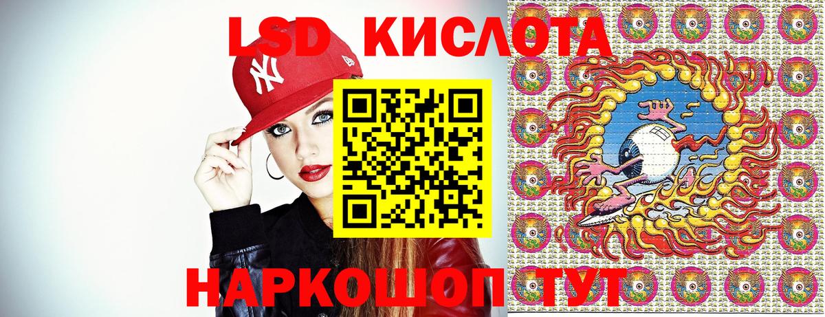 Лабытнанги  Марки N-bome 1,8мг  Марки N-bome 1,8мг  наркотики  Вход с VPN 