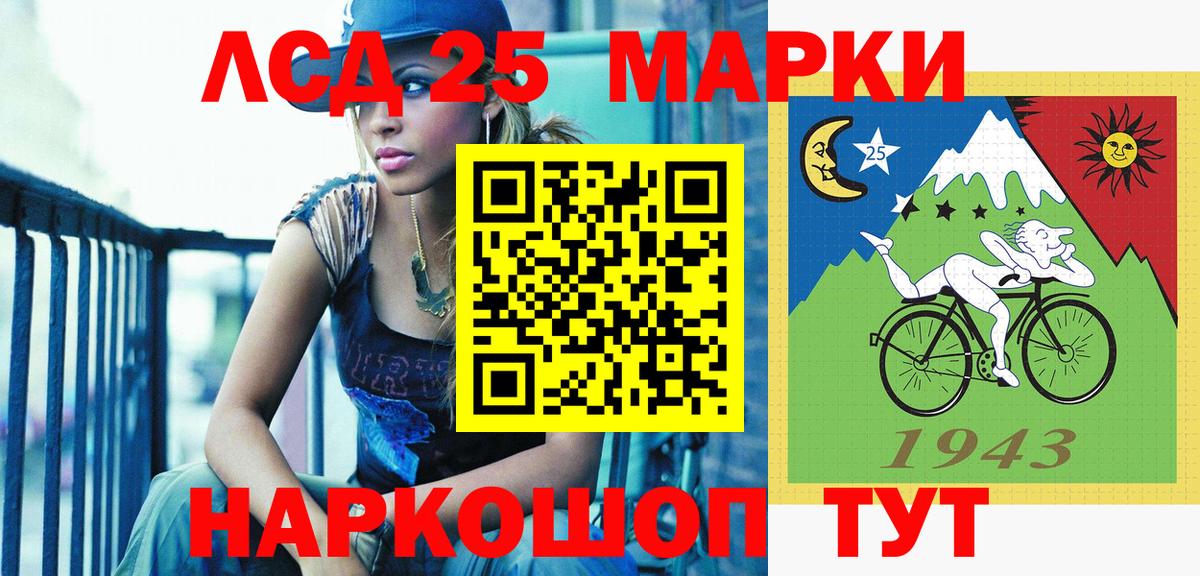 Марки N-bome 1,5мг Лабытнанги