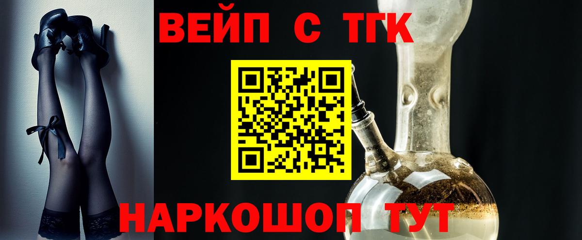 где можно купить наркотик  Вход с VPN  ТГК THC oil  Лабытнанги  Дистиллят ТГК вейп с тгк 