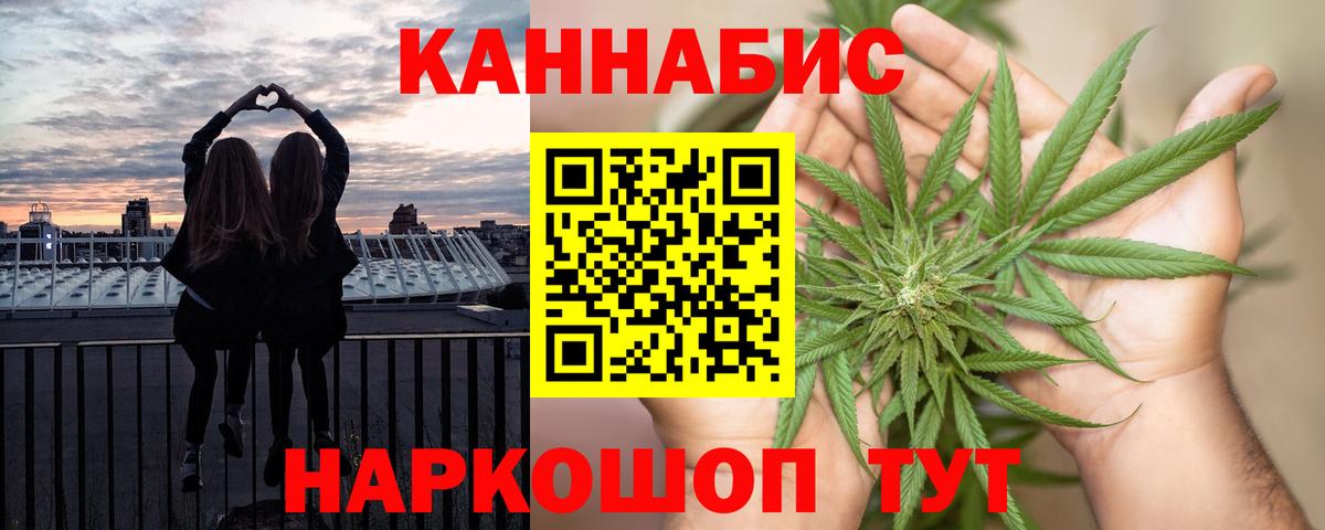 Бошки марихуана гибрид  Канабис сатива  Лабытнанги  МАРИХУАНА тримм  Вход с VPN 