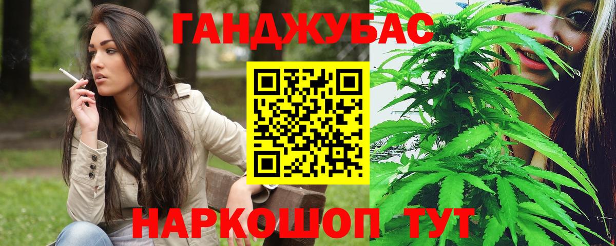 Марихуана семена Лабытнанги